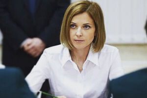 Поклонская утвердила обвинение в отношении активиста Майдана