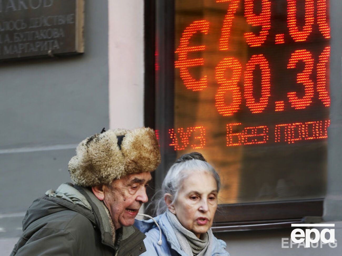 Курс рубля продолжает падение