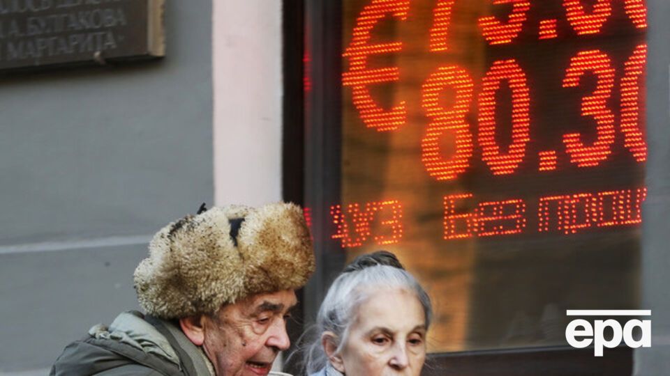 Курс рубля продолжает падение