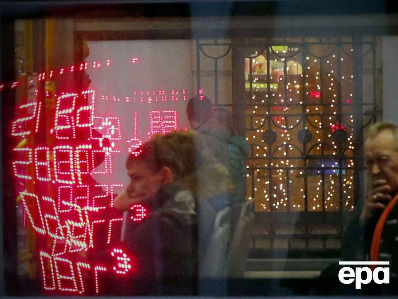 Биржевой курс рубля преодолел отметку 90 руб./&euro;