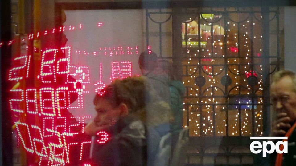 Биржевой курс рубля преодолел отметку 90 руб./€