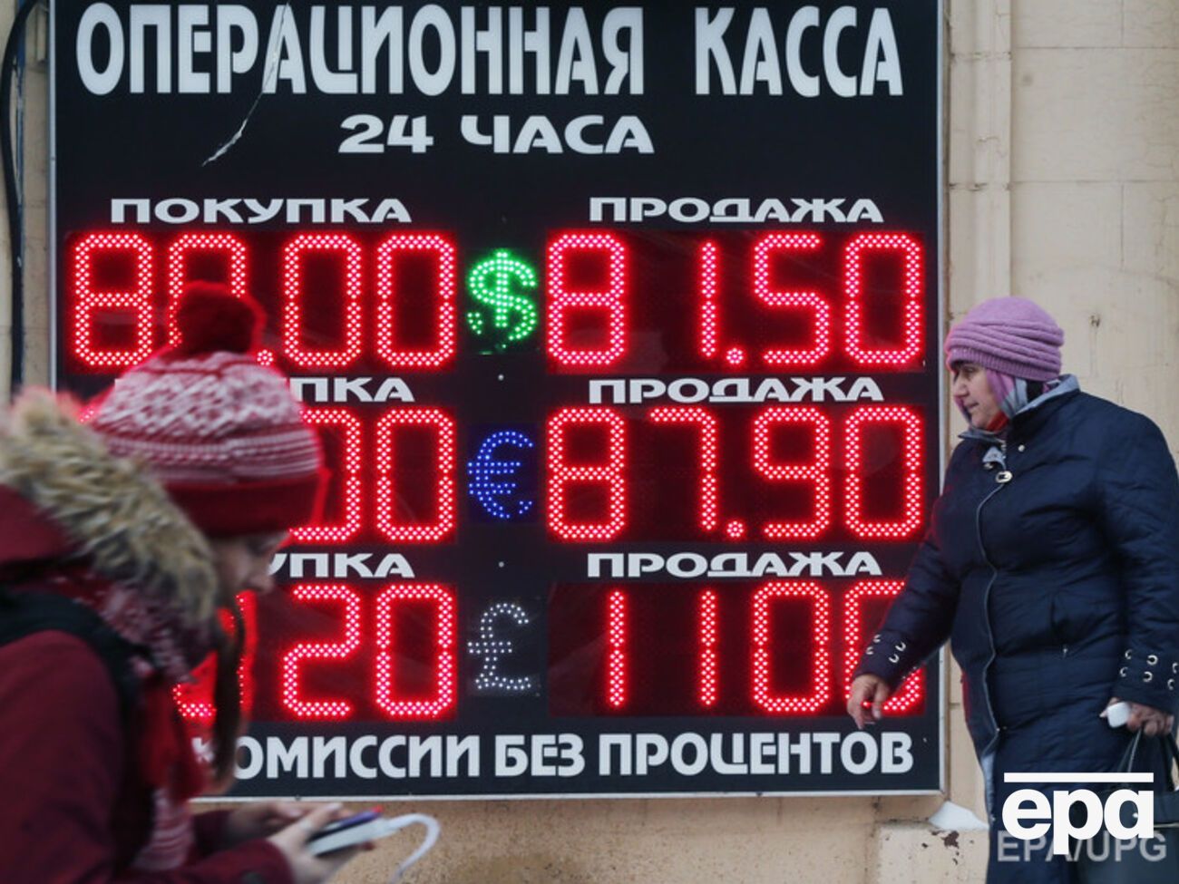 На фоне падения цен на нефть в России дешевеет рубль