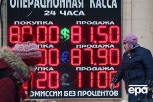 На фоне падения цен на нефть в России дешевеет рубль