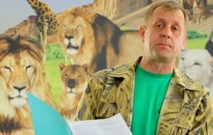 Зубков подал в суд на Поклонскую