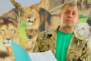 Зубков подал в суд на Поклонскую