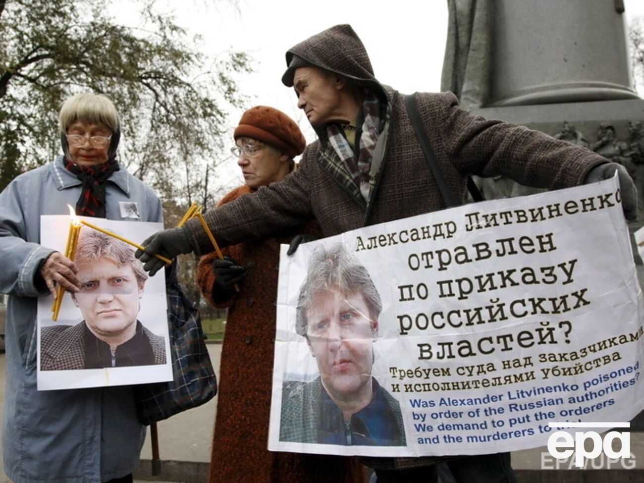 Лондонский суд огласил решение по делу Литвиненко