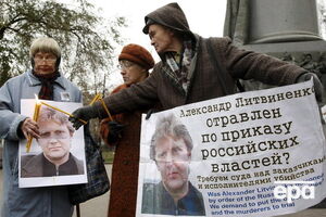 Лондонский суд огласил решение по делу Литвиненко