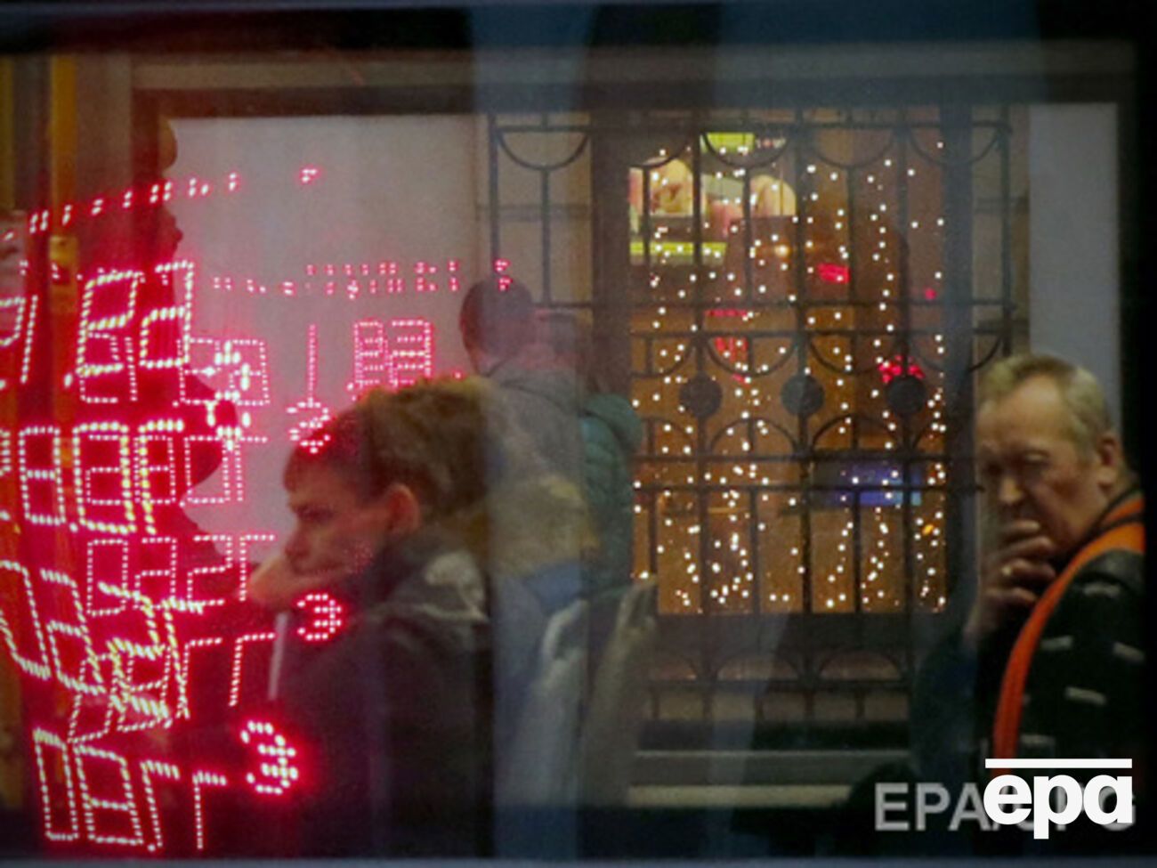 В Москве состоится экстренное совещание банкиров в связи с обвалом рубля