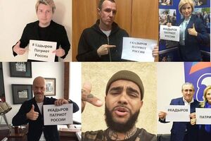 Адагамов: Кадырова поддержала "омерзительная восьмерка" – и больше никто