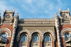 В НАБУ подчеркнули, что не расследуют производства по отношению персонально к главе НБУ Валерии Гонтаревой