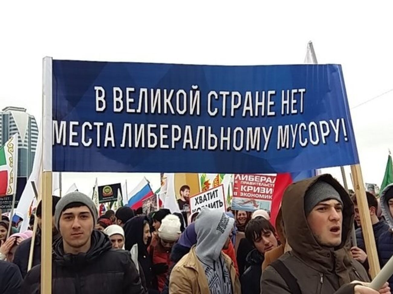 На фотографиях с митинга больше плакатов, посвященных оппозиции, чем Кадырову