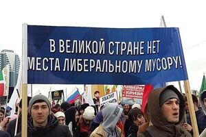 На фотографиях с митинга больше плакатов, посвященных оппозиции, чем Кадырову
