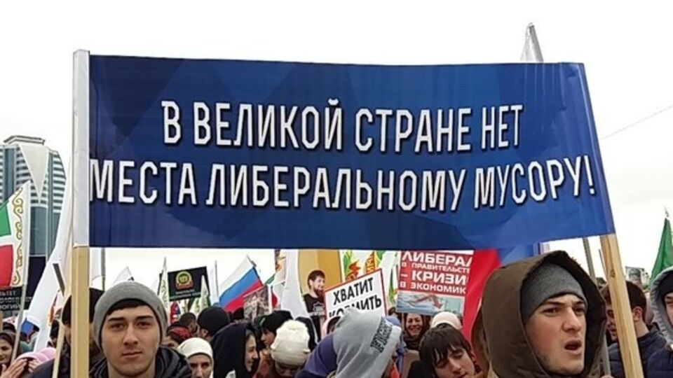 На фотографиях с митинга больше плакатов, посвященных оппозиции, чем Кадырову
