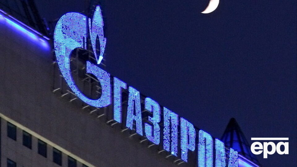 "Газпром" признан монополистом