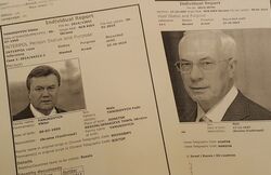 Из розыска исчезли почти все украинские чиновники времен Януковича