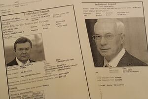 Из розыска исчезли почти все украинские чиновники времен Януковича