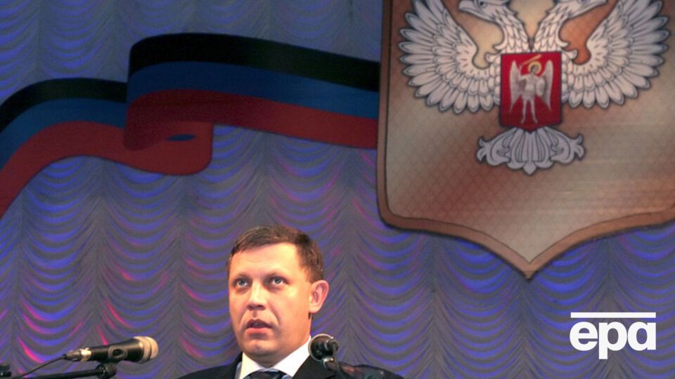 Захарченко: Выборы состоятся, хочет того Украина или нет