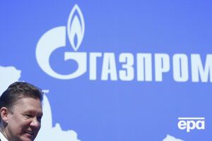 "Газпром" собирается оспаривать штраф Антимонопольного комитета в Стокгольмском арбитраже