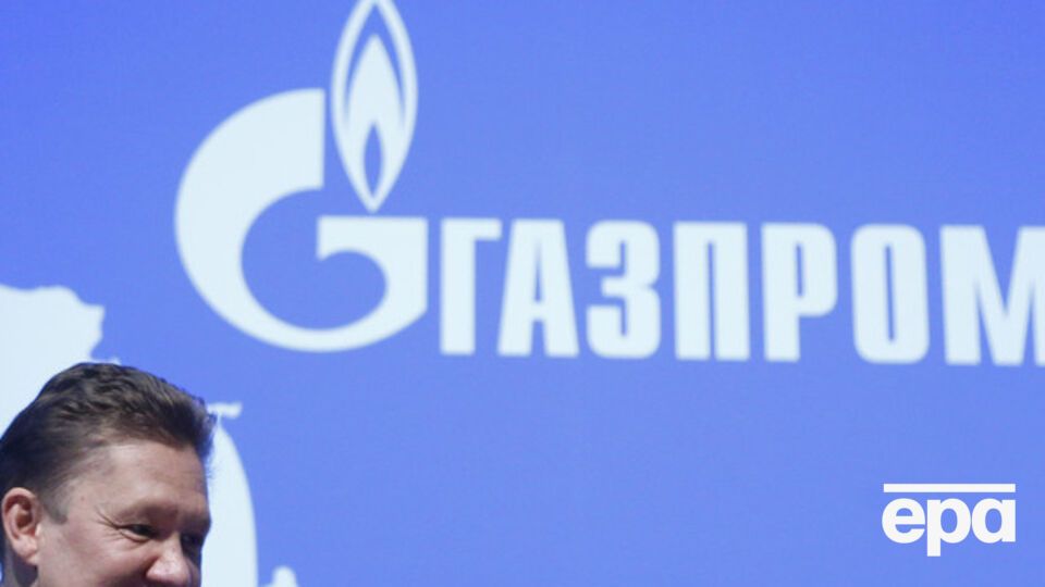 "Газпром" собирается оспаривать штраф Антимонопольного комитета в Стокгольмском арбитраже