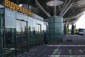 Детали оружия должны были улететь в Варшаву