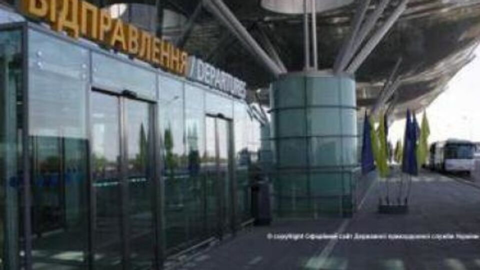 Детали оружия должны были улететь в Варшаву