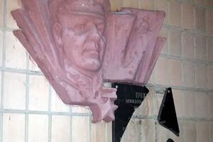 Разбитая памятная доска генералу Николаю Пухову