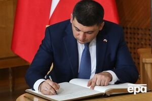 Гройсман объяснил, почему не может подписать проект закона о перевыборах в Кривом Роге