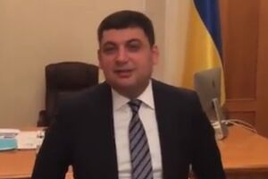 Гройсман начинает еженедельные обращения в социальных сетях