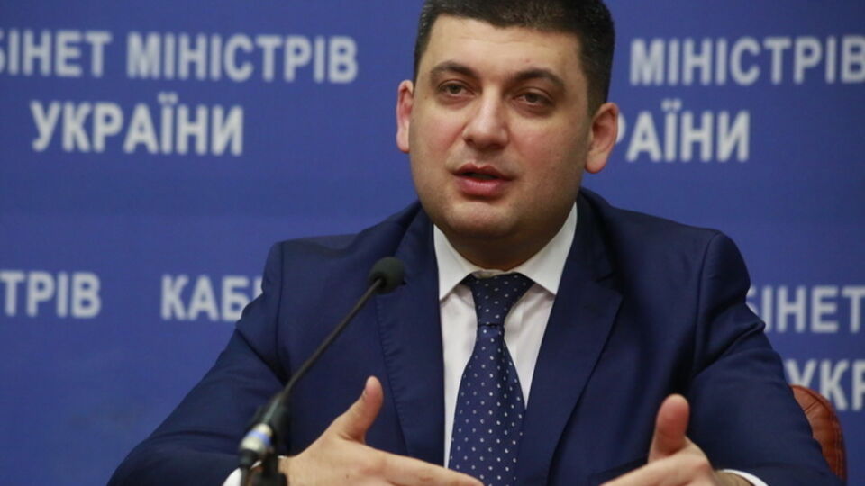 Гройсман призвал Кабмин поспешить с необходимыми для безвизового режима законами