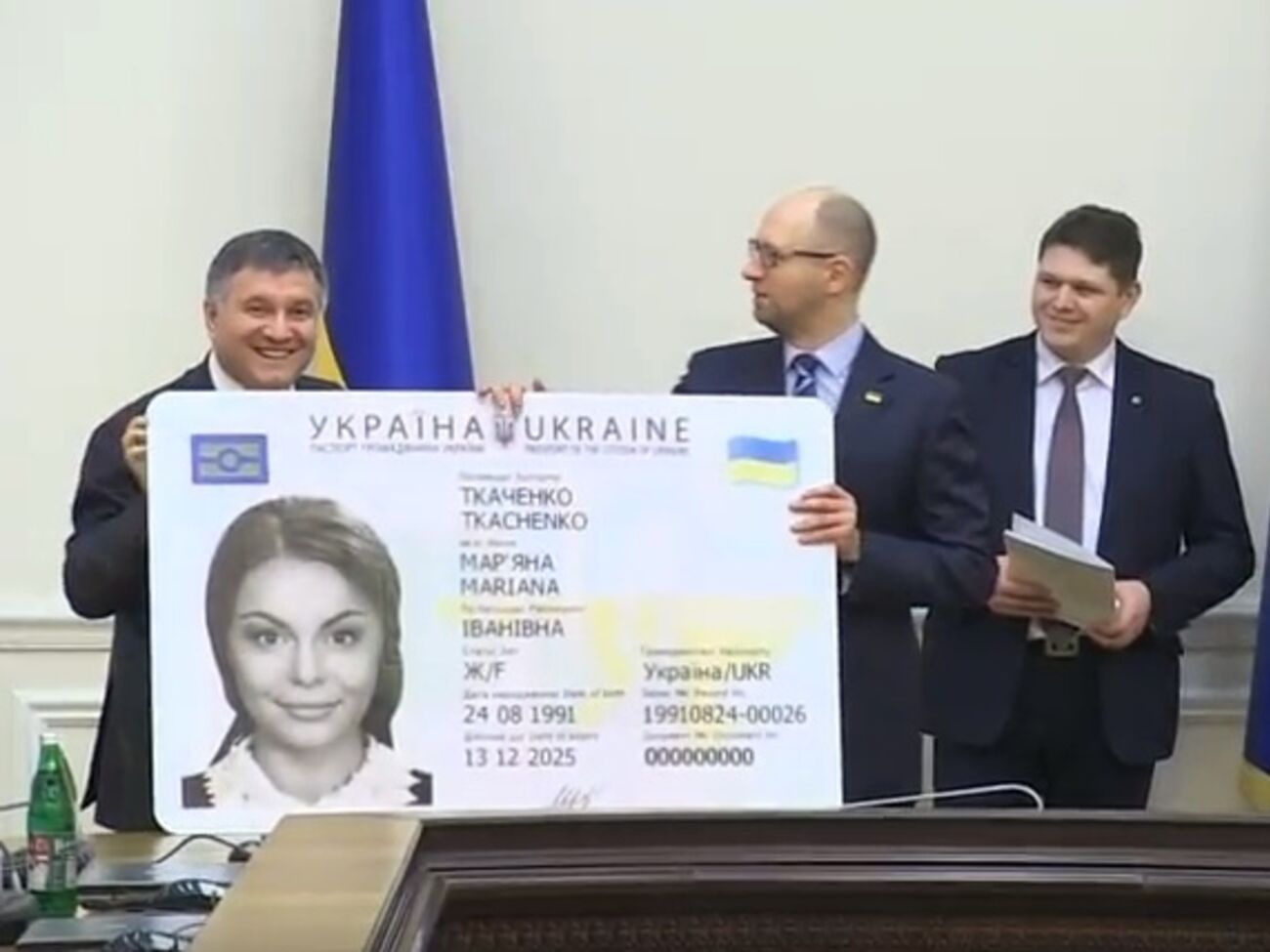 ID-карта&nbsp;выдается гражданам Украины сроком на 10 лет