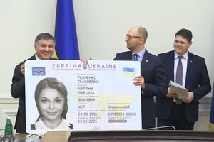 ID-карта выдается гражданам Украины сроком на 10 лет