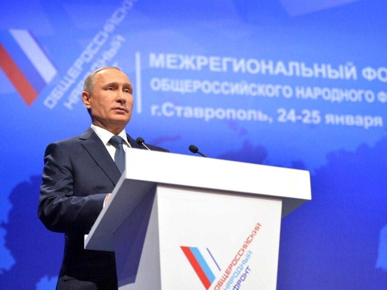 Путин выступает в Ставрополе