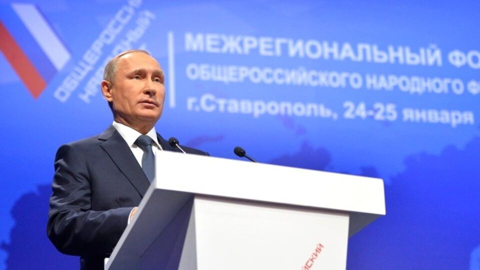 Путин выступает в Ставрополе