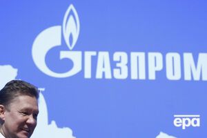 "Газпром" сократил расходы на строительство газопровода "Сила Сибири"