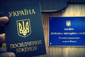 Россияне стали получать политическое убежище в Украине