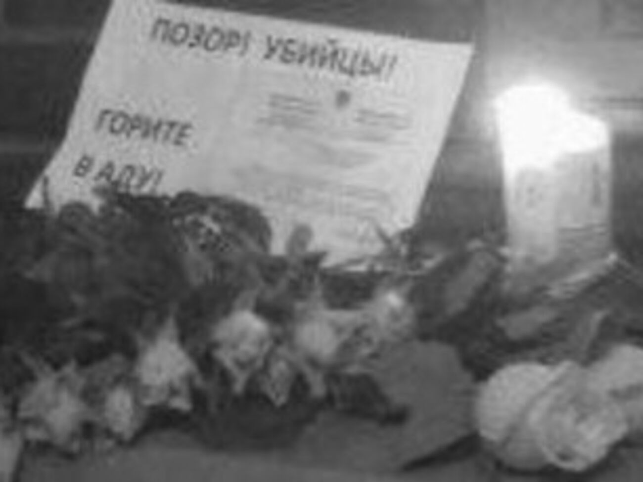 Решение об отмене перевыборов в Раде не нашло поддержки