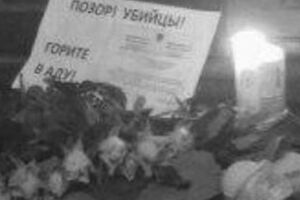 Решение об отмене перевыборов в Раде не нашло поддержки