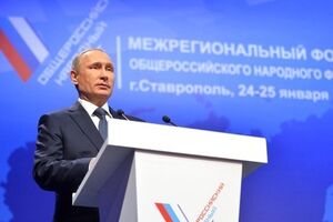 Путин рассказал о своем отношении к коммунизму