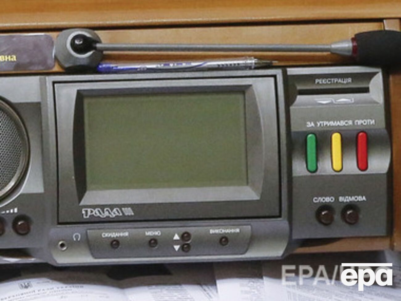 Рада изменила механизм формирования оборонного госзаказа