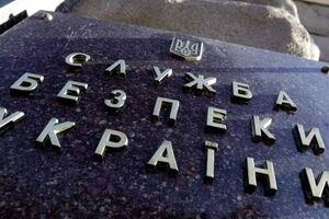 В отношении задержанного открыто уголовное производство за государственную измену