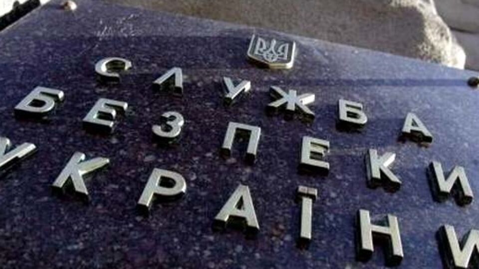 В отношении задержанного открыто уголовное производство за государственную измену