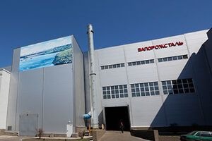 "Запорожсталь": Информация о якобы неуплате каких-то средств предприятием в развитие инфраструктуры Запорожья не соответствует действительности
