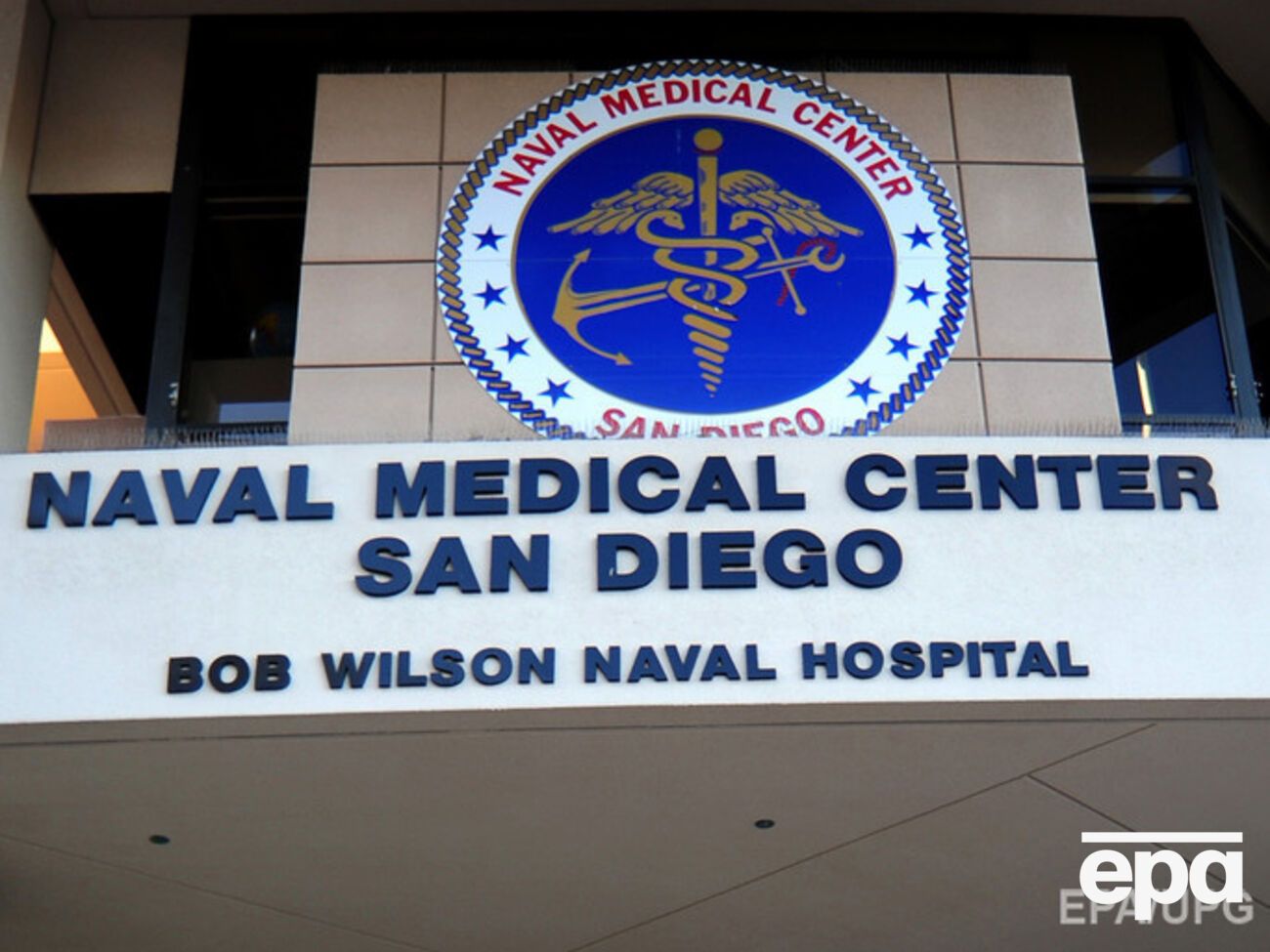 Стрелка на территории медицинского центра не оказалось