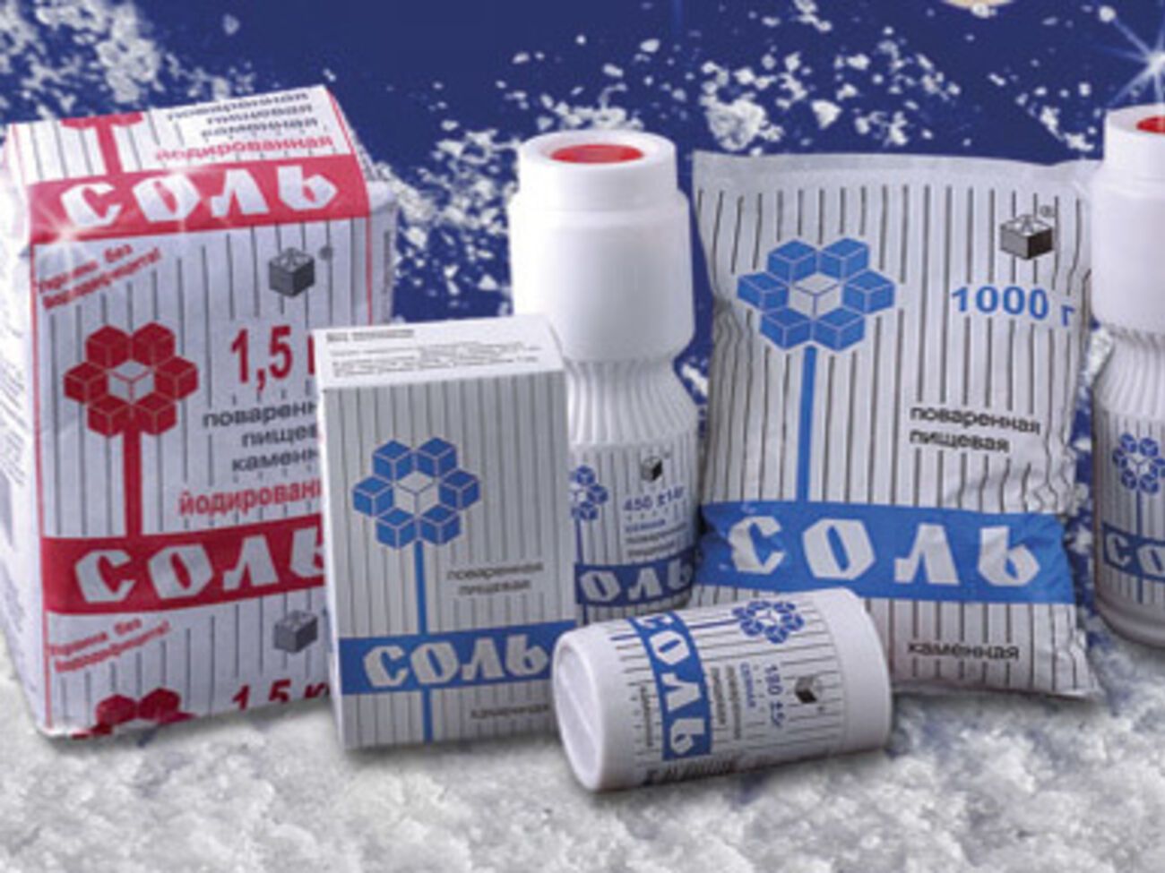 Государственные и коммунальные предприятия купили соли по завышенным ценам на 37,361 млн грн, говорится в определении суда