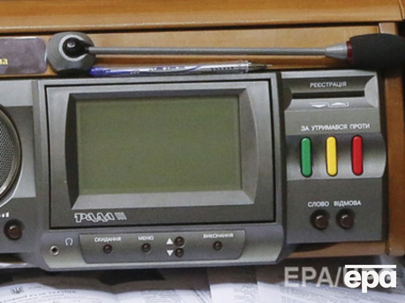 Рада ратифицировала протокол о ЗСТ с Узбекистаном