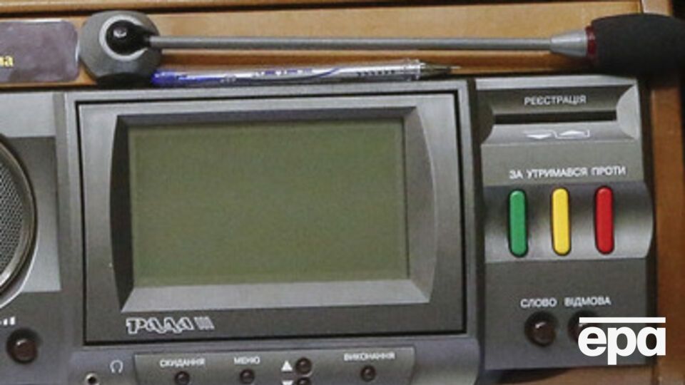 Рада ратифицировала протокол о ЗСТ с Узбекистаном