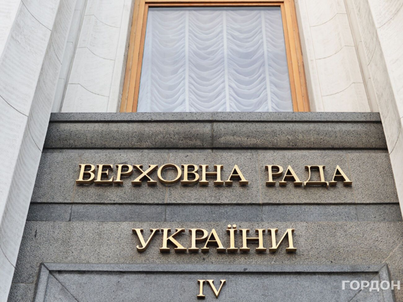 В Раду внесен доработанный законопроект