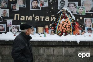 Международная консультативная комиссия Совета Европы указала на "медленное продвижение и низкое качество расследования" преступлений периода Евромайдана