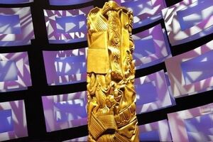 Обладателей премии назовут 26 февраля