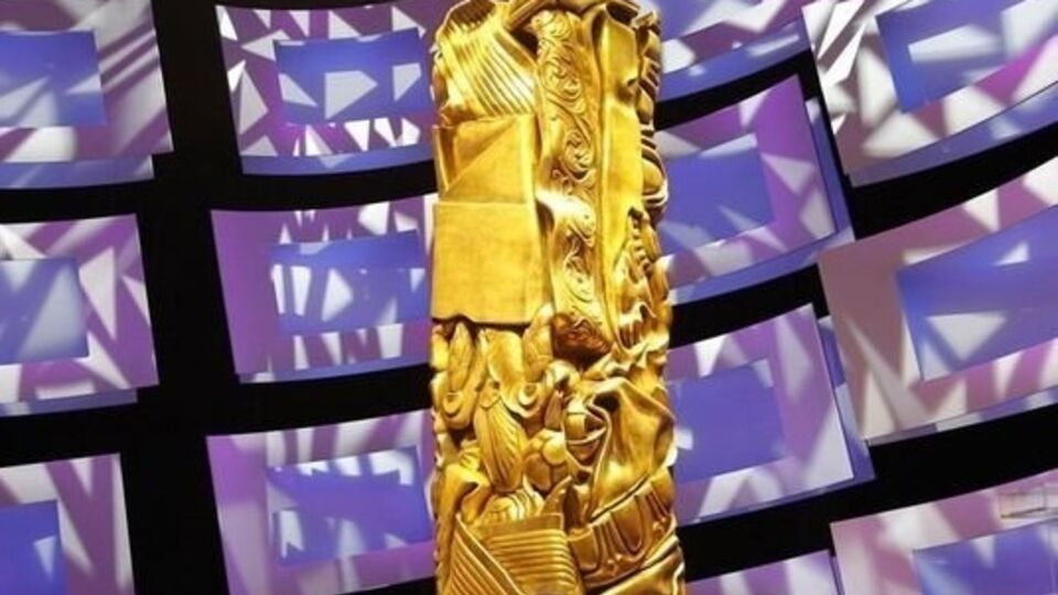 Обладателей премии назовут 26 февраля